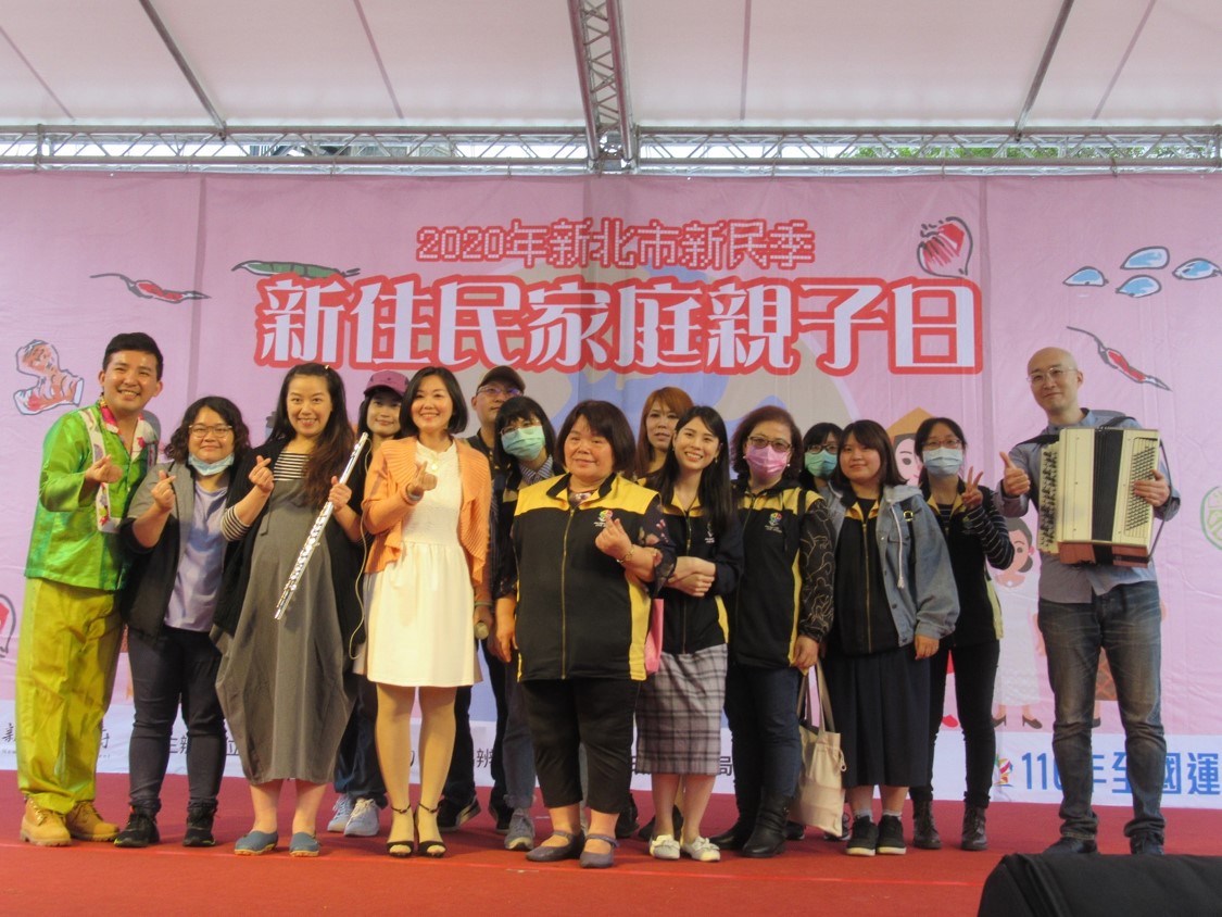 109年新住民家庭親子日 新莊陽光草坪公園熱鬧登場