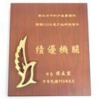 本所榮獲112年戶政研提案件績優機關 照片