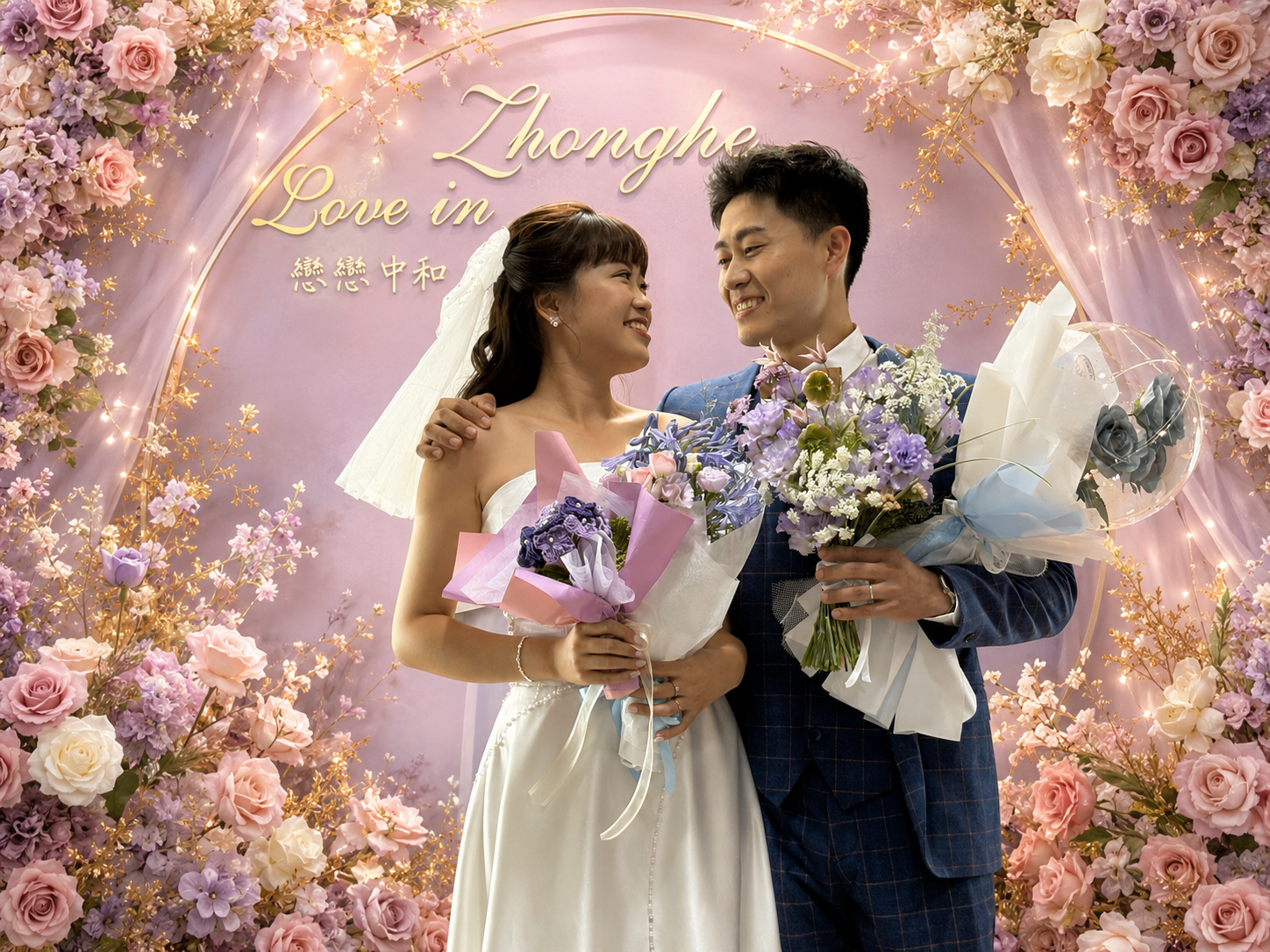 520結婚登記