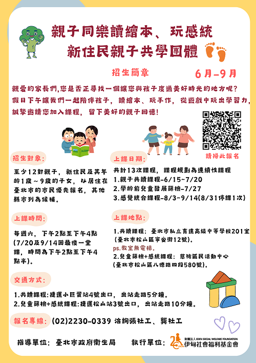 來文附件1小.png 來文附件1小.png