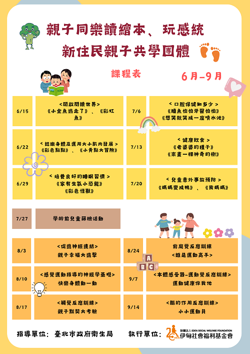 來文附件2-小.png 來文附件2-小.png
