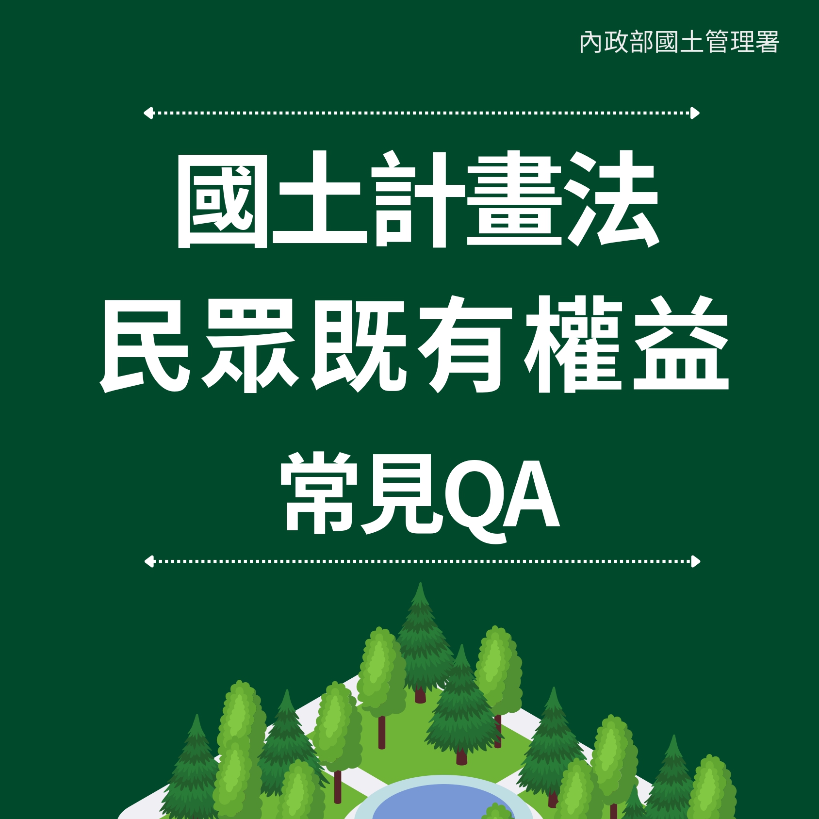 QA封面
