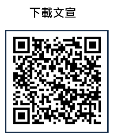 交通安全月宣導文宣.png