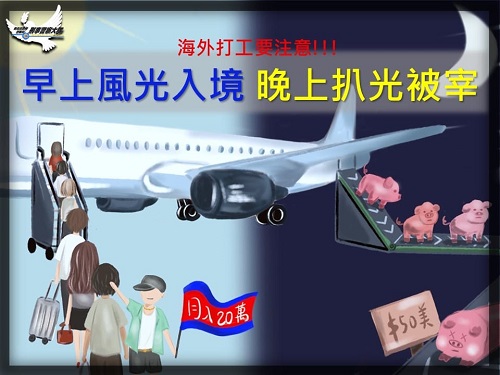 附件2-警察局刑大製作-小.jpg