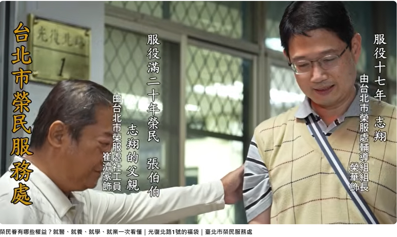 影片截圖.png