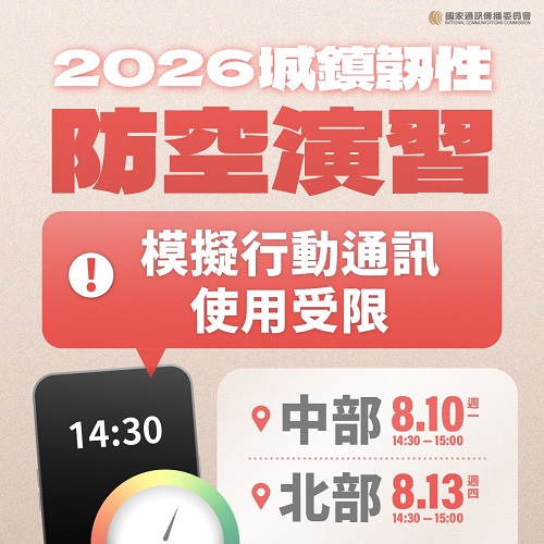 附件1-圖卡1-1.jpg