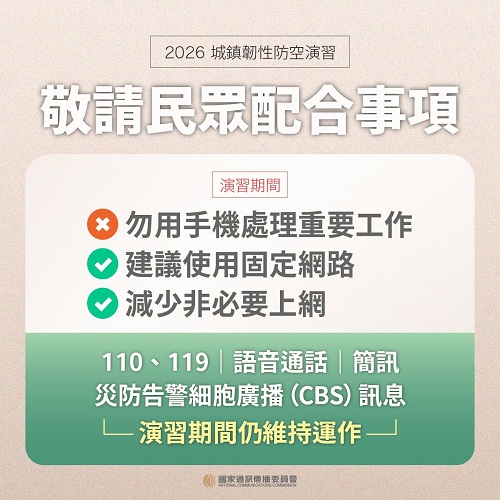 附件4-圖卡4-4.jpg