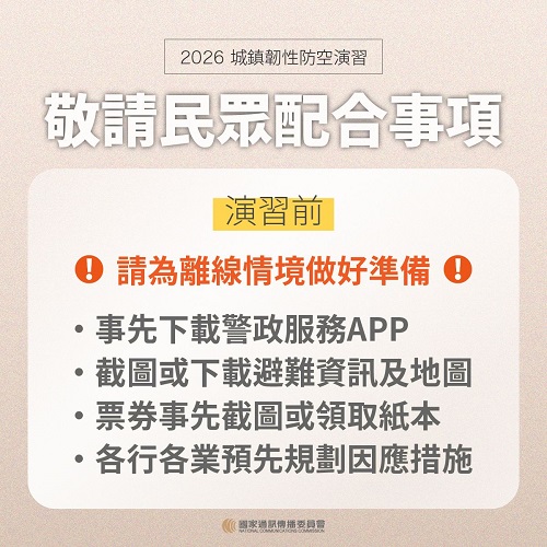 附件6-圖卡6-6.jpg