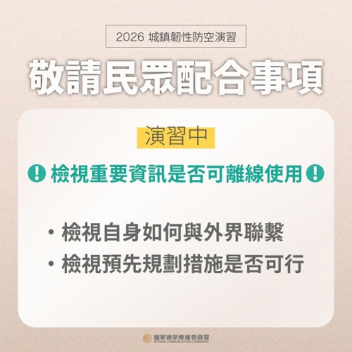 附件7-圖卡7-7.jpg