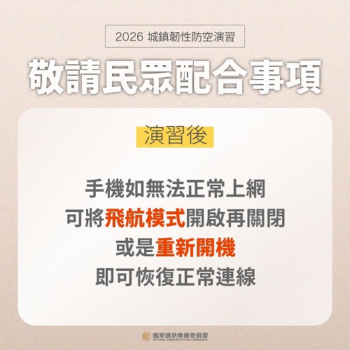 附件8-圖卡8-8.jpg